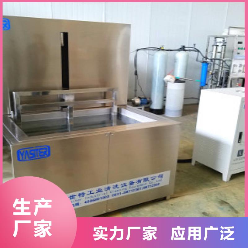 超声波清洗机通过式清洗机实体厂家支持定制
