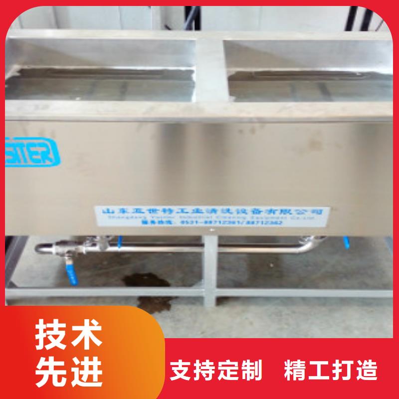 超声波清洗机单工位旋转喷淋清洗机厂家销售