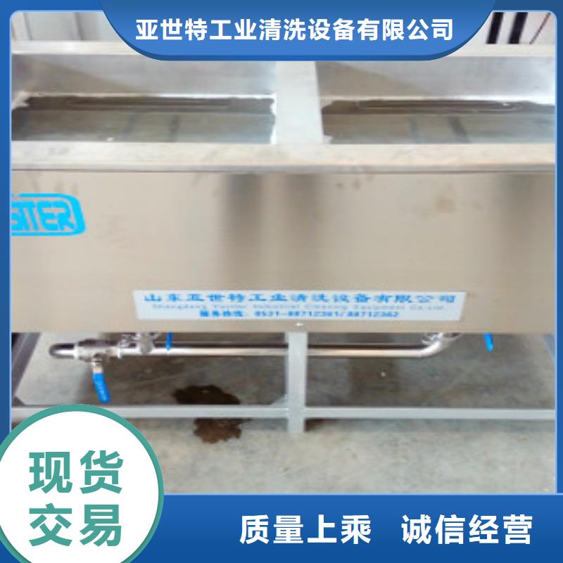 超声波清洗机通过式清洗机实体厂家支持定制