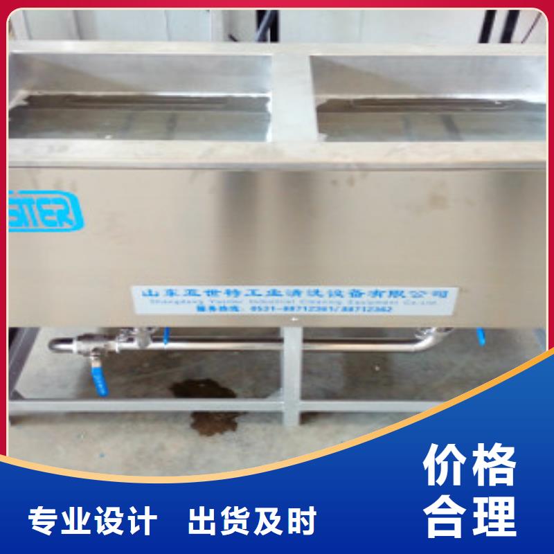 超声波清洗机单工位旋转喷淋清洗机厂家销售