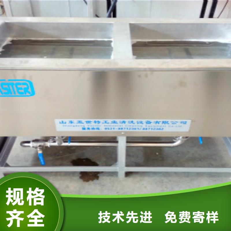 超声波清洗机单工位旋转喷淋清洗机厂家销售