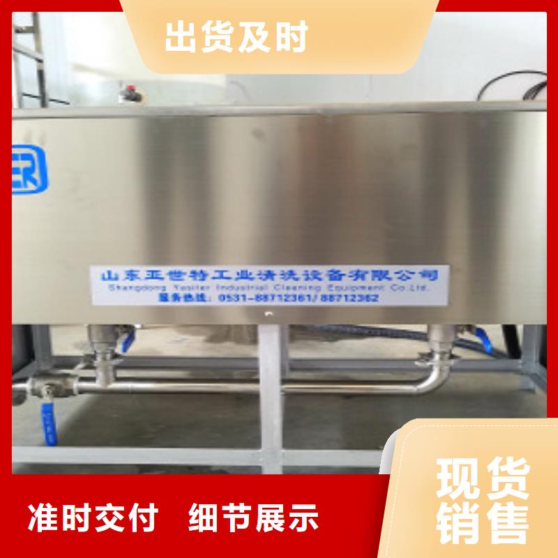 超声波清洗机通过式清洗机实体厂家支持定制