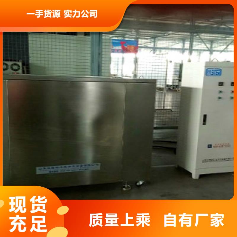 超声波清洗机通过式清洗机实体厂家支持定制