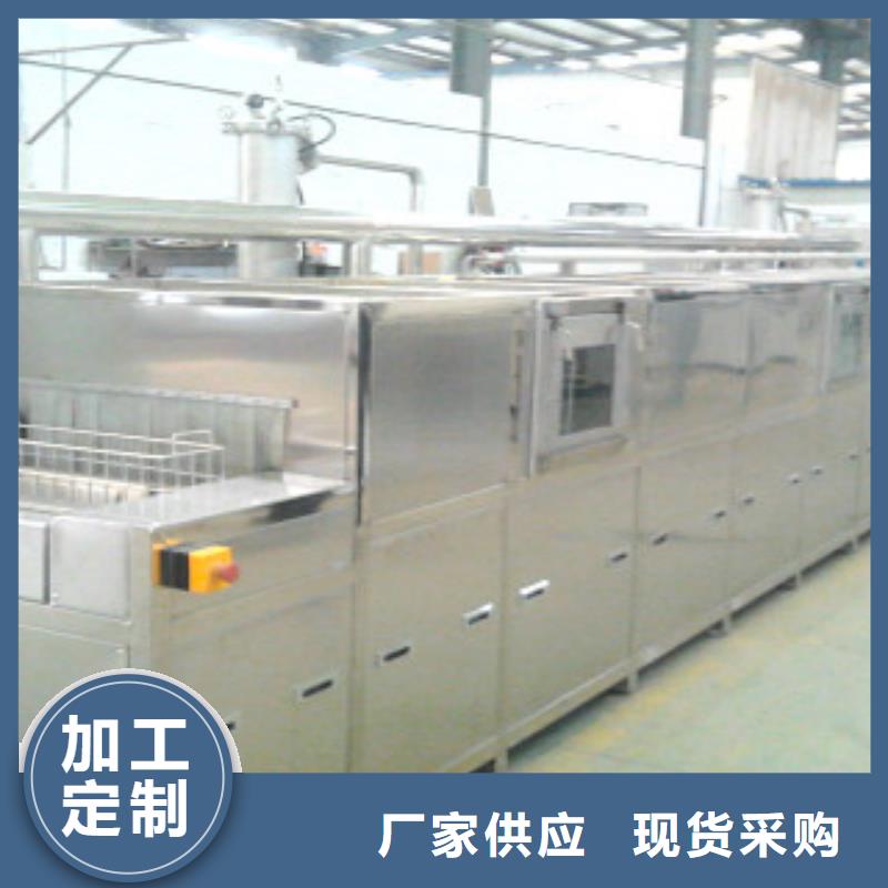 通过式喷淋清洗机全自动超声波清洗机我们更专业