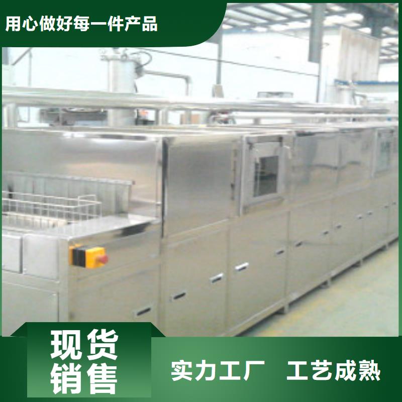 通过式喷淋清洗机全自动超声波清洗机我们更专业
