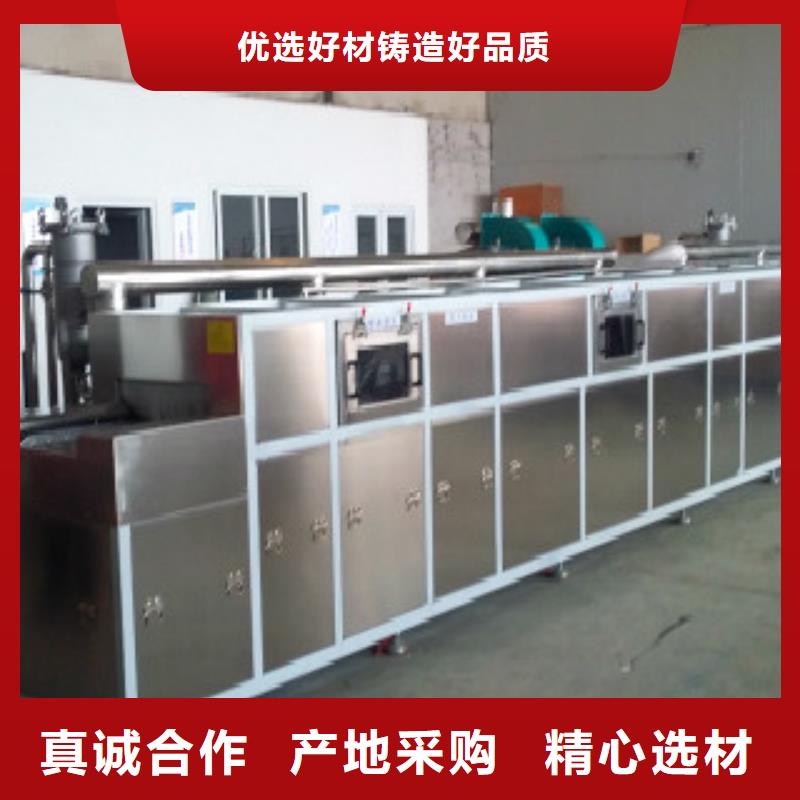 通过式喷淋清洗机全自动超声波清洗机我们更专业