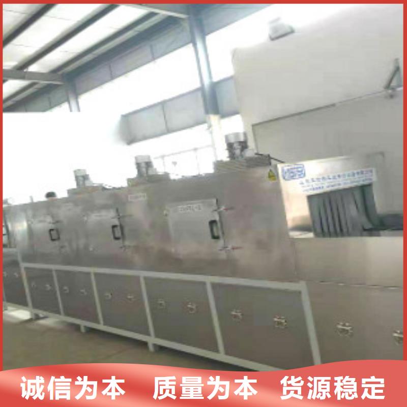 通过式喷淋清洗机全自动超声波清洗机我们更专业