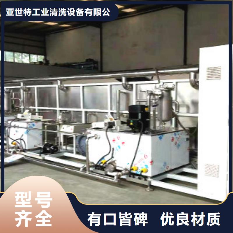 通过式喷淋清洗机全自动超声波清洗机我们更专业