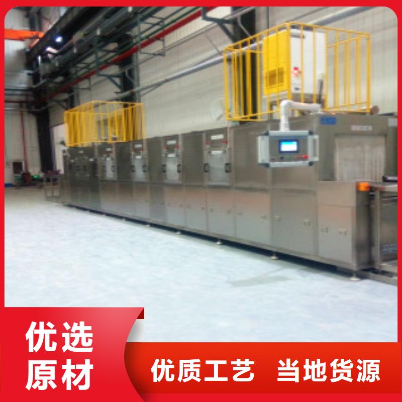 通过式喷淋清洗机全自动超声波清洗机我们更专业