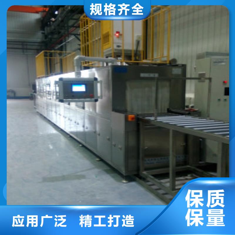 通过式喷淋清洗机全自动超声波清洗机我们更专业