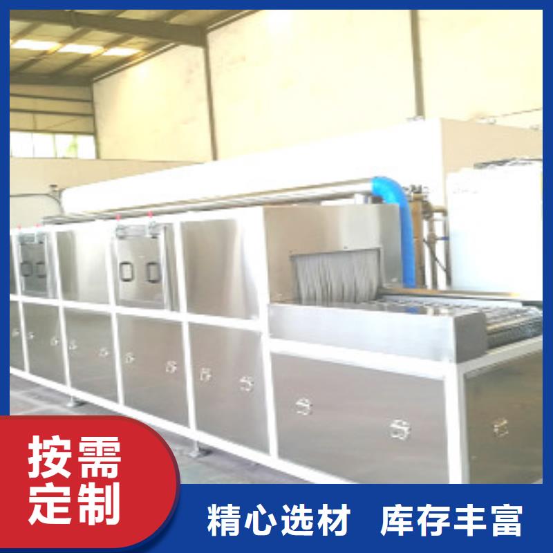 通过式喷淋清洗机单槽超声波清洗机厂家经验丰富