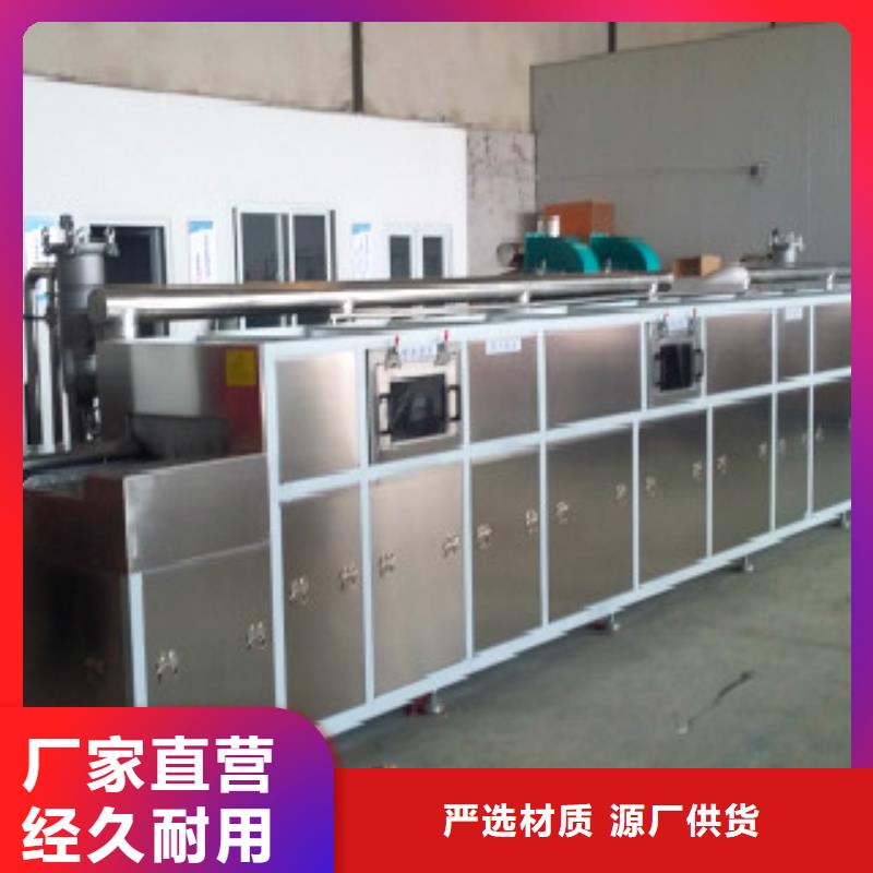 通过式喷淋清洗机全自动超声波清洗机我们更专业