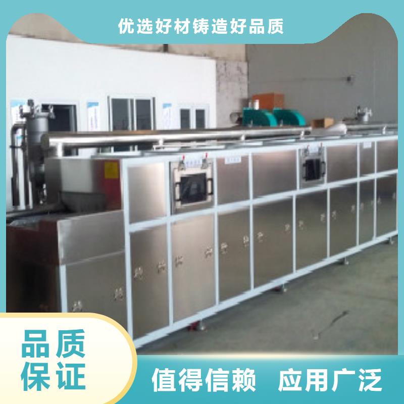 通过式喷淋清洗机单槽超声波清洗机厂家经验丰富