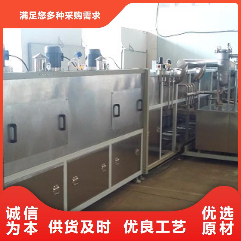 通过式喷淋清洗机单槽超声波清洗机厂家经验丰富