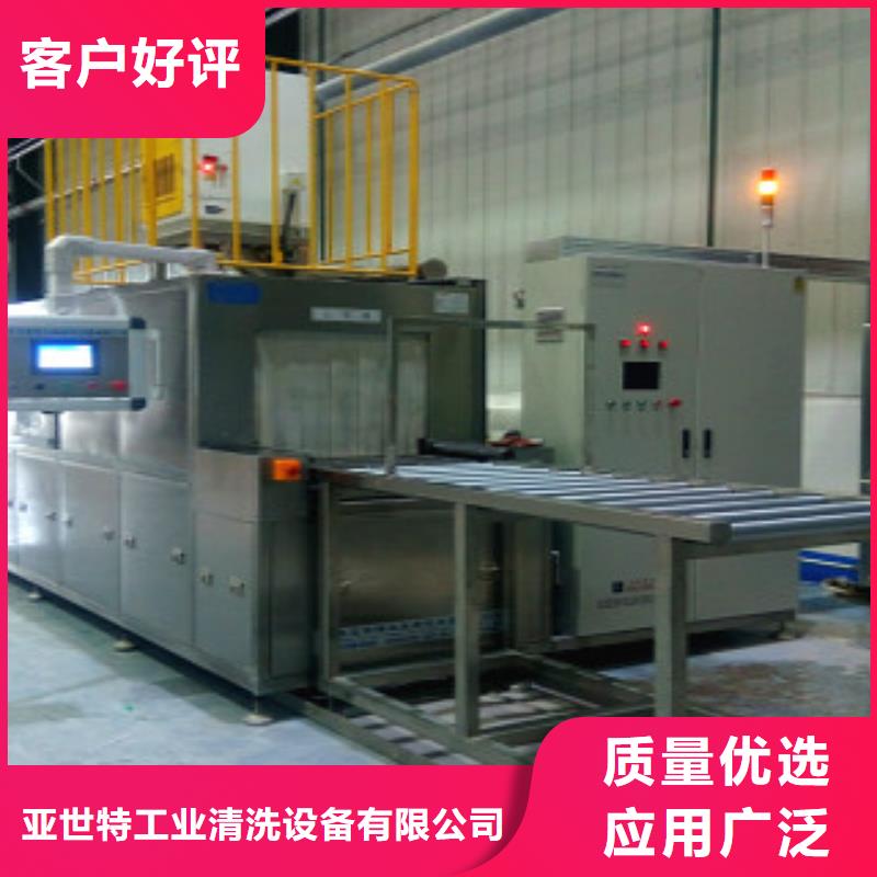 通过式喷淋清洗机单槽超声波清洗机厂家经验丰富