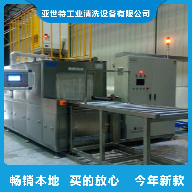 通过式喷淋清洗机单槽超声波清洗机厂家经验丰富