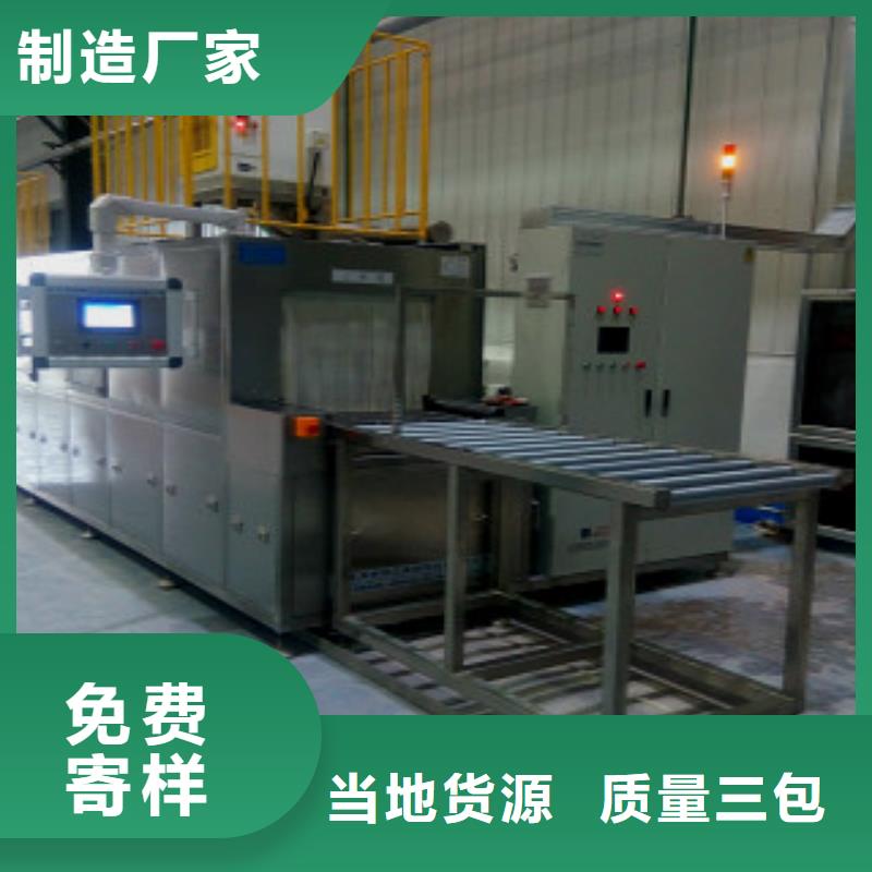 通过式喷淋清洗机单槽超声波清洗机厂家经验丰富