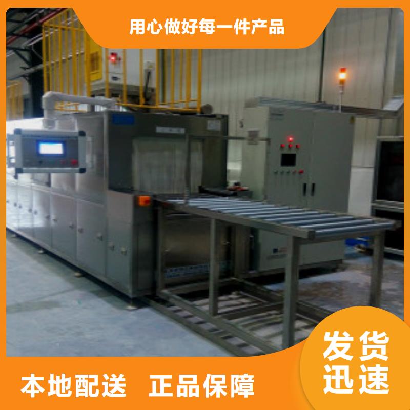 通过式喷淋清洗机单槽超声波清洗机厂家经验丰富