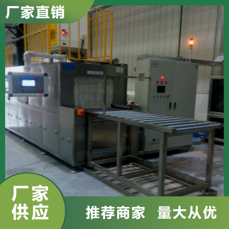 通过式喷淋清洗机全自动超声波清洗机我们更专业