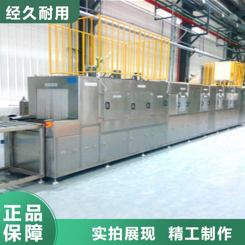 通过式喷淋清洗机全自动超声波清洗机我们更专业