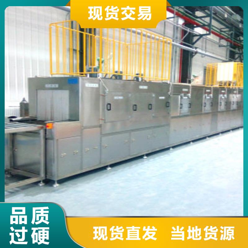通过式喷淋清洗机单槽超声波清洗机厂家经验丰富