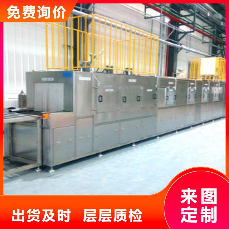 通过式喷淋清洗机单槽超声波清洗机厂家经验丰富