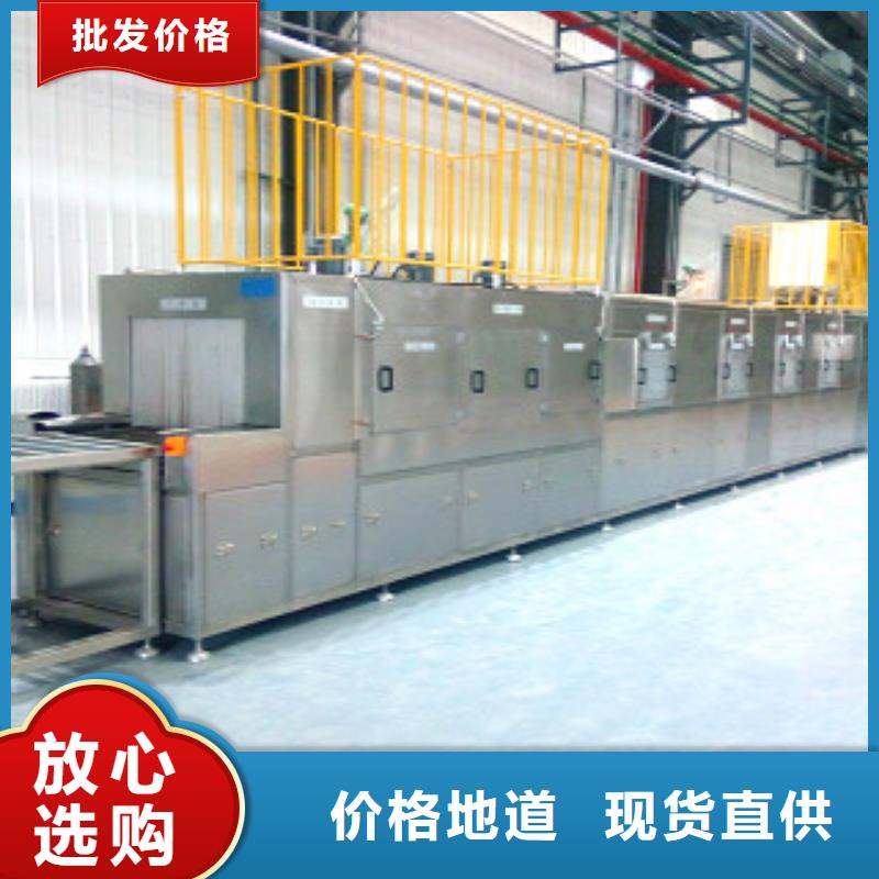 通过式喷淋清洗机全自动超声波清洗机我们更专业