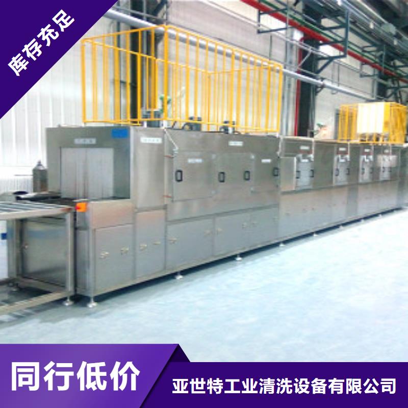 通过式喷淋清洗机单槽超声波清洗机厂家经验丰富