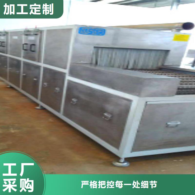 通过式喷淋清洗机全自动超声波清洗机我们更专业