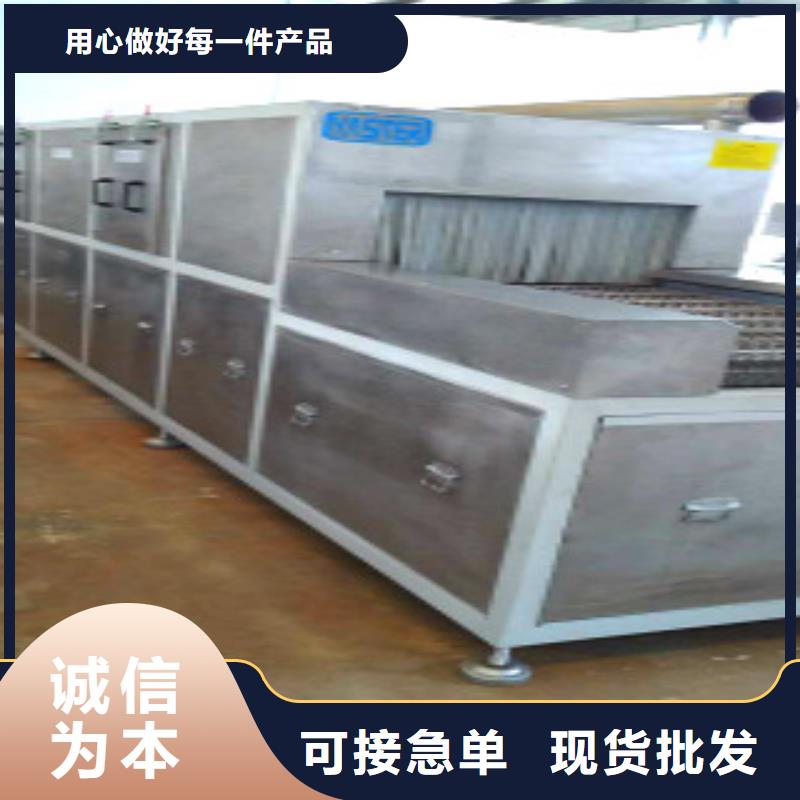 通过式喷淋清洗机单槽超声波清洗机厂家经验丰富