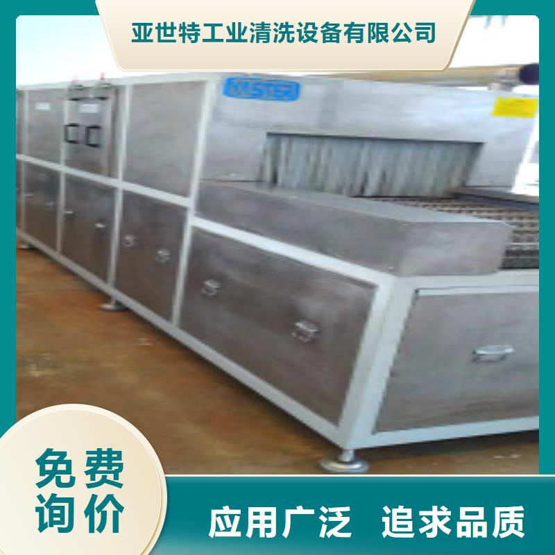 通过式喷淋清洗机全自动超声波清洗机我们更专业