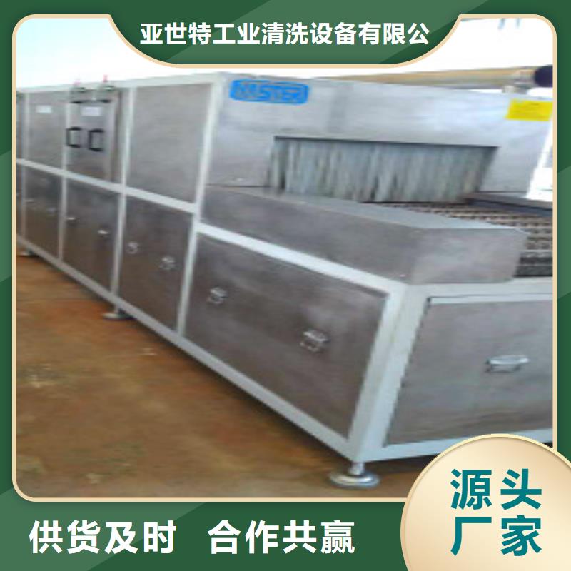 通过式喷淋清洗机单槽超声波清洗机厂家经验丰富