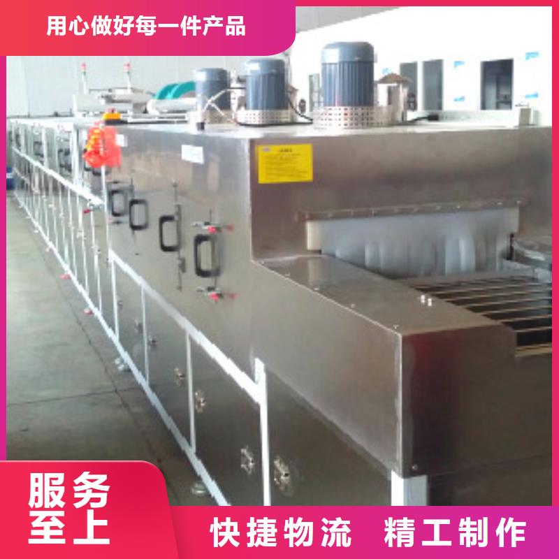 通过式喷淋清洗机单槽超声波清洗机厂家经验丰富