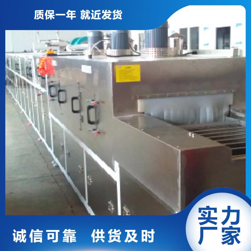 通过式喷淋清洗机全自动超声波清洗机我们更专业