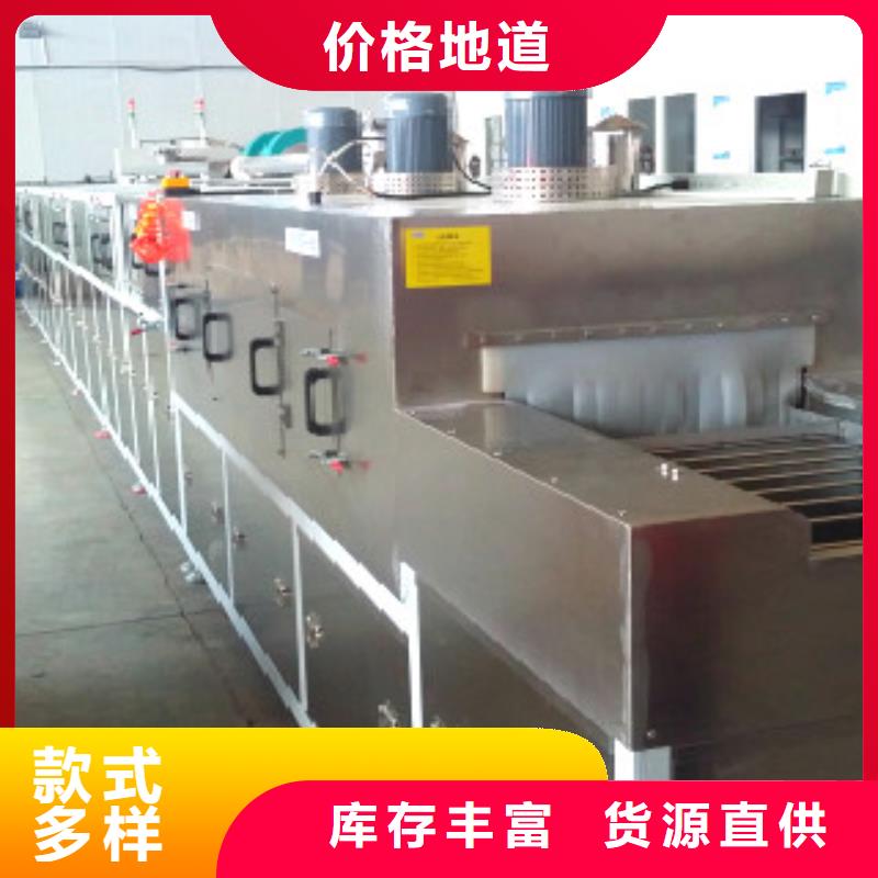 通过式喷淋清洗机单槽超声波清洗机厂家经验丰富