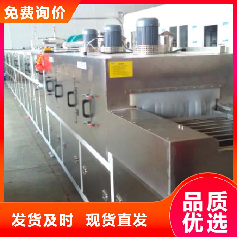 通过式喷淋清洗机全自动超声波清洗机我们更专业
