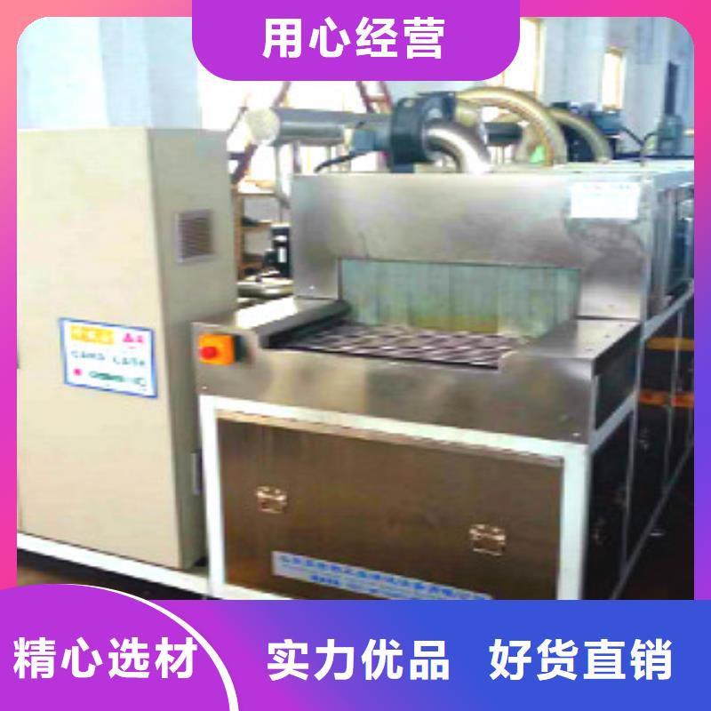 通过式喷淋清洗机全自动超声波清洗机我们更专业