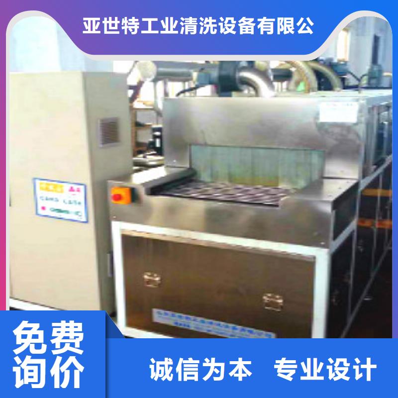 通过式喷淋清洗机单槽超声波清洗机厂家经验丰富