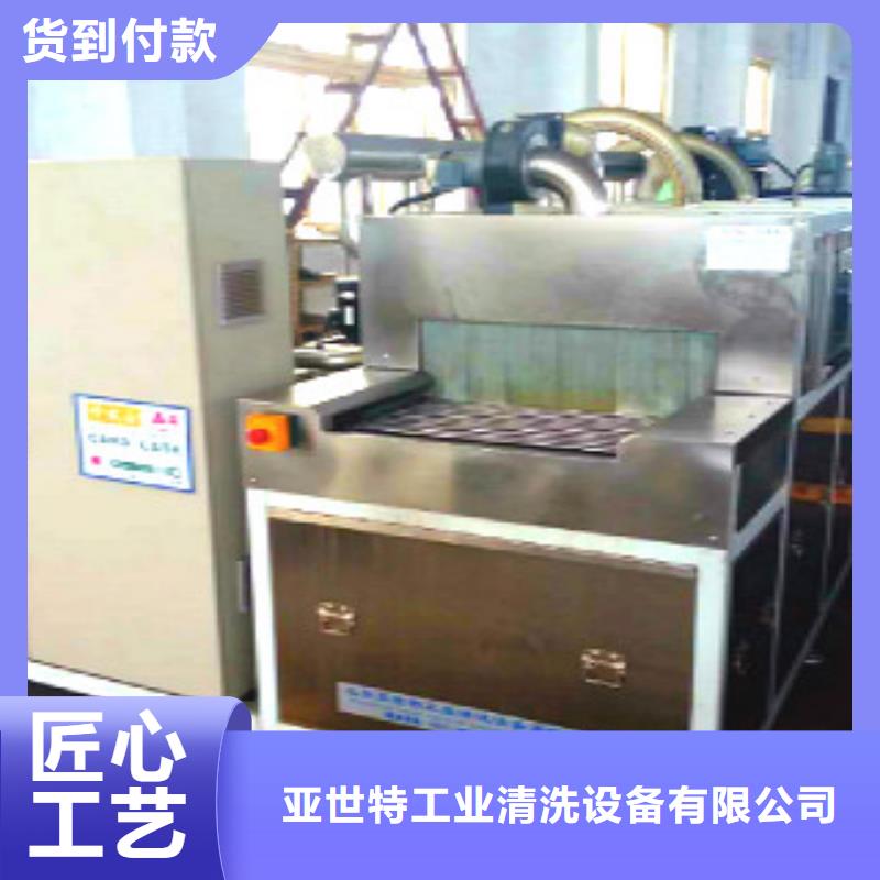 通过式喷淋清洗机单槽超声波清洗机厂家经验丰富