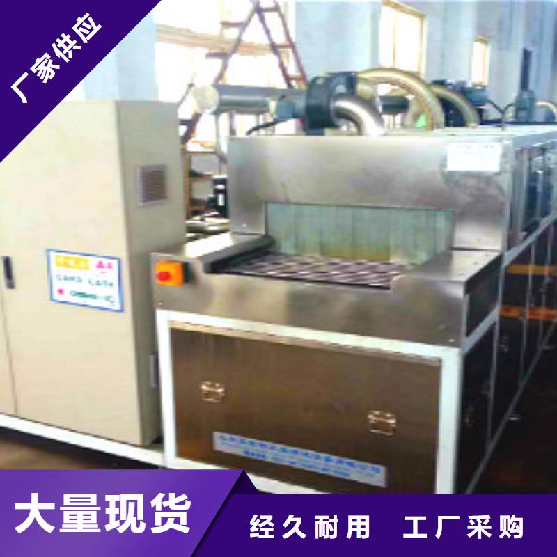 通过式喷淋清洗机全自动超声波清洗机我们更专业