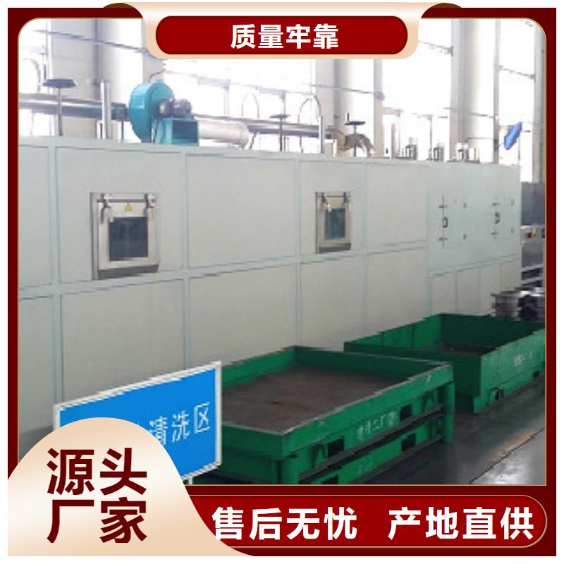 通过式喷淋清洗机单槽超声波清洗机厂家经验丰富