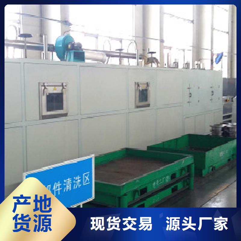 通过式喷淋清洗机全自动超声波清洗机我们更专业