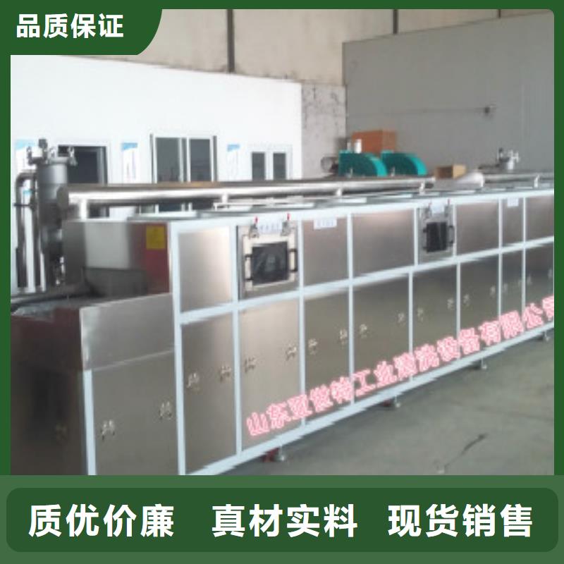 通过式喷淋清洗机单槽超声波清洗机厂家经验丰富