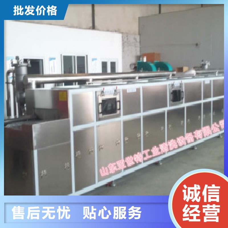 通过式喷淋清洗机全自动超声波清洗机我们更专业