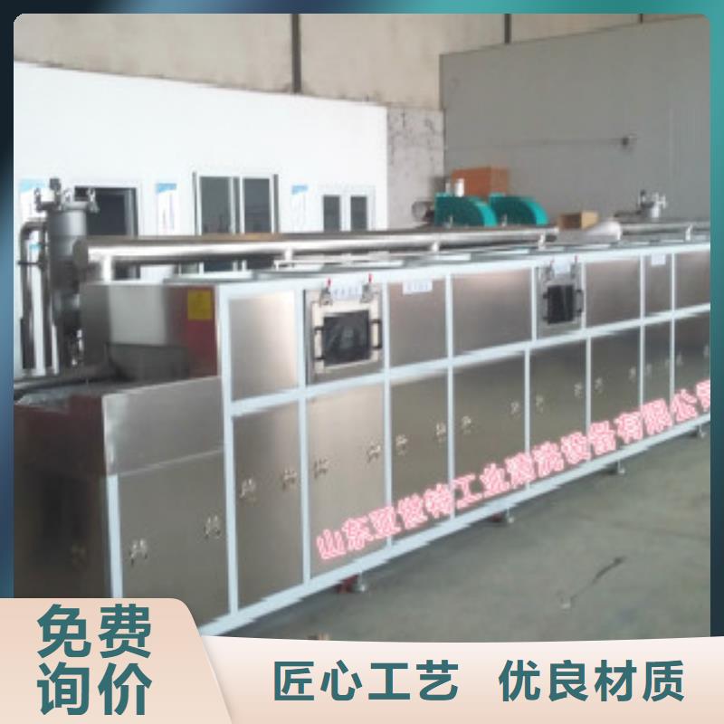 通过式喷淋清洗机单槽超声波清洗机厂家经验丰富