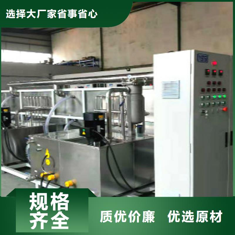 通过式喷淋清洗机全自动超声波清洗机我们更专业