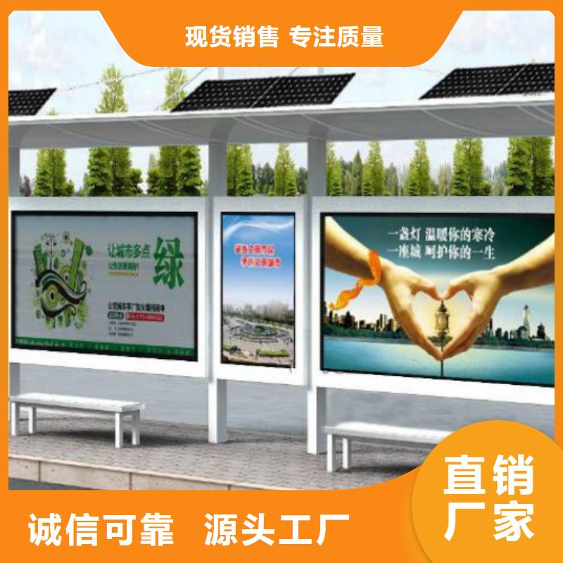 候车亭广告灯箱供应经验丰富品质可靠