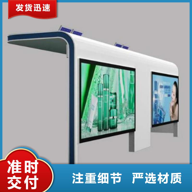 候车亭广告灯箱供应经验丰富品质可靠