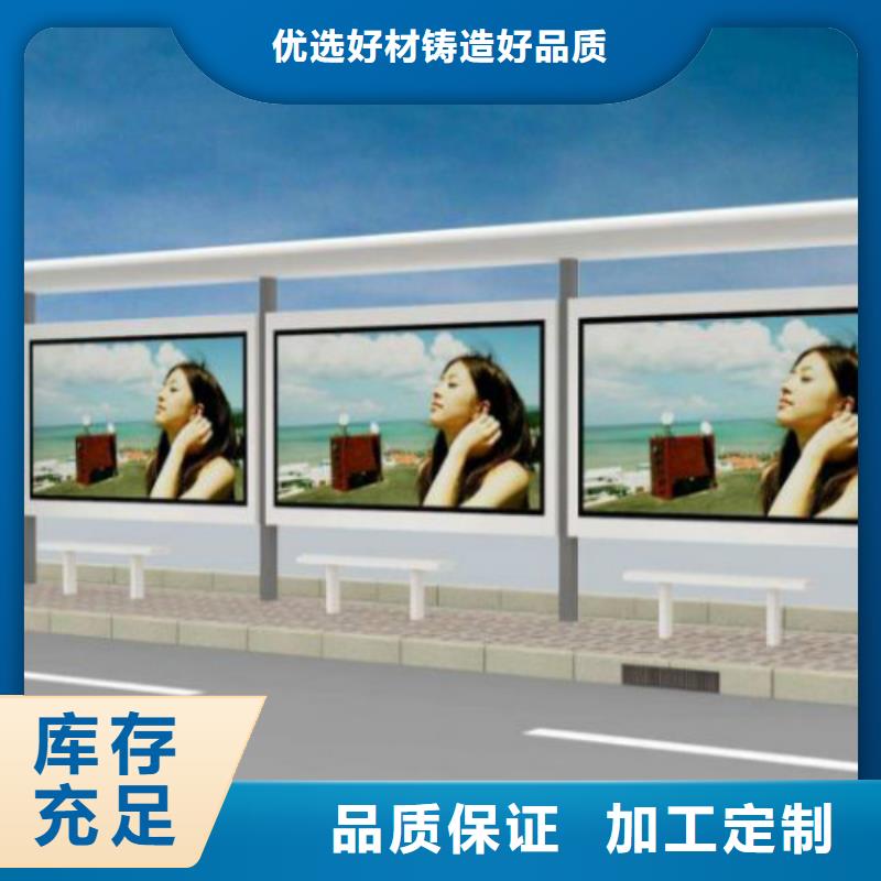 候车亭广告灯箱供应经验丰富品质可靠