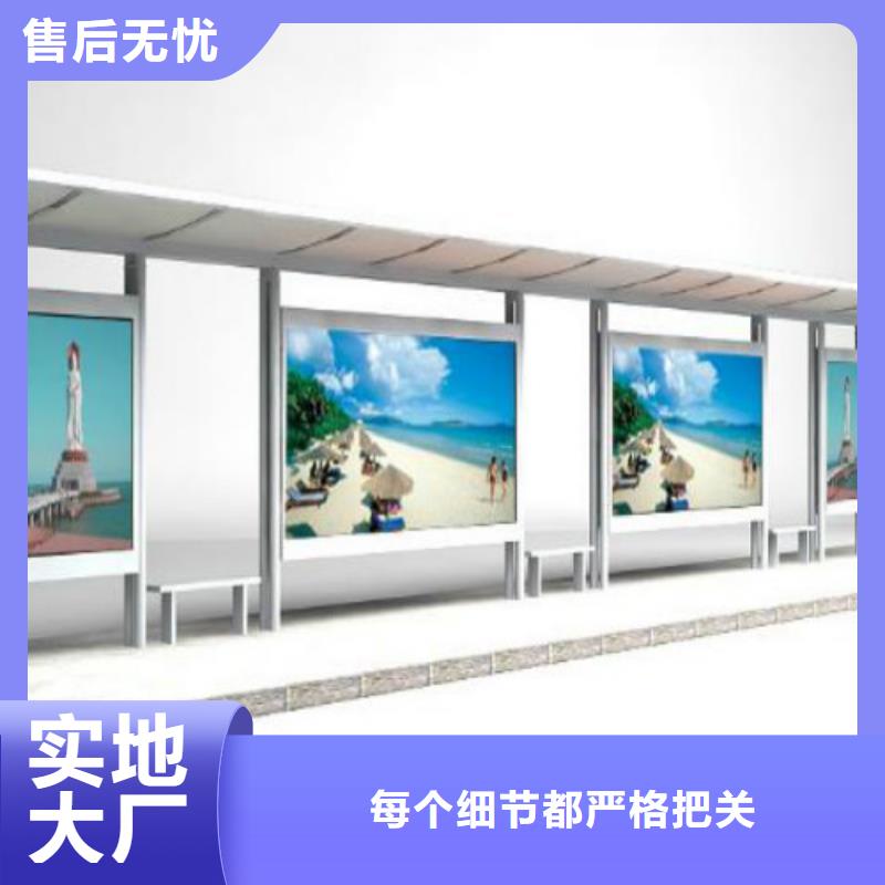 候车亭广告灯箱供应经验丰富品质可靠